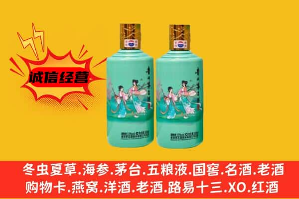 荷泽上门回收24节气茅台酒