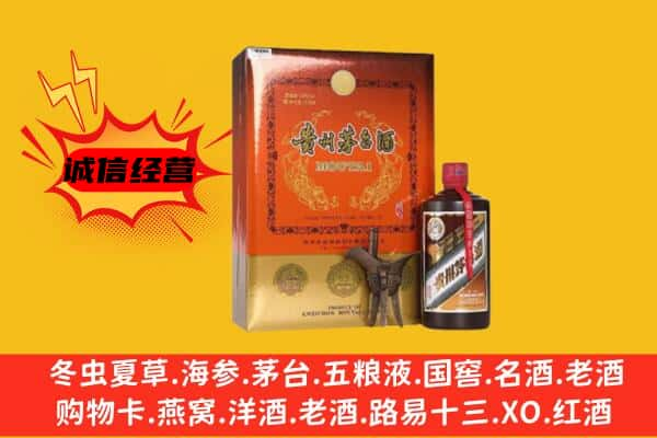 荷泽上门回收精品茅台酒